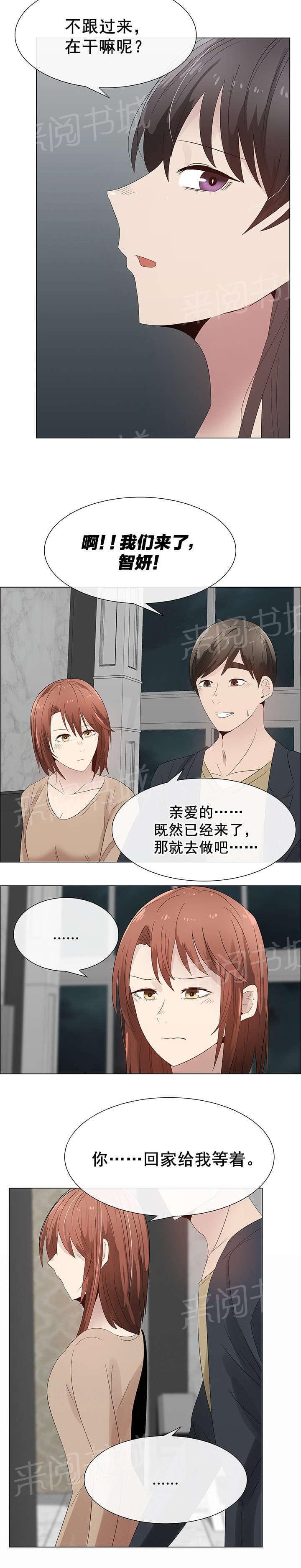 天是红河岸漫画韩漫全集-无删减无遮挡章节图片 