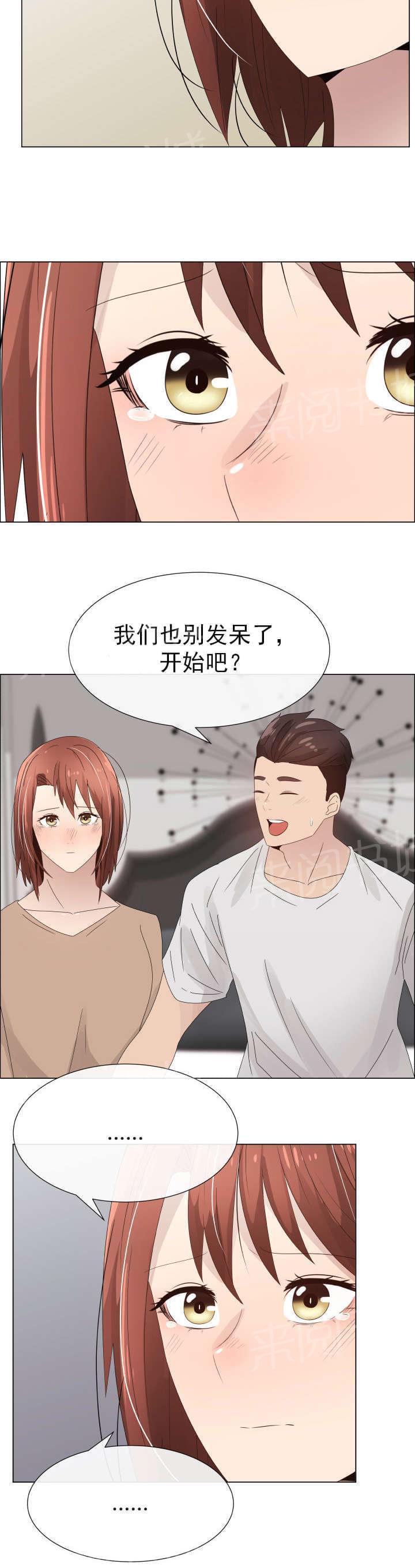 天是红河岸漫画韩漫全集-无删减无遮挡章节图片 