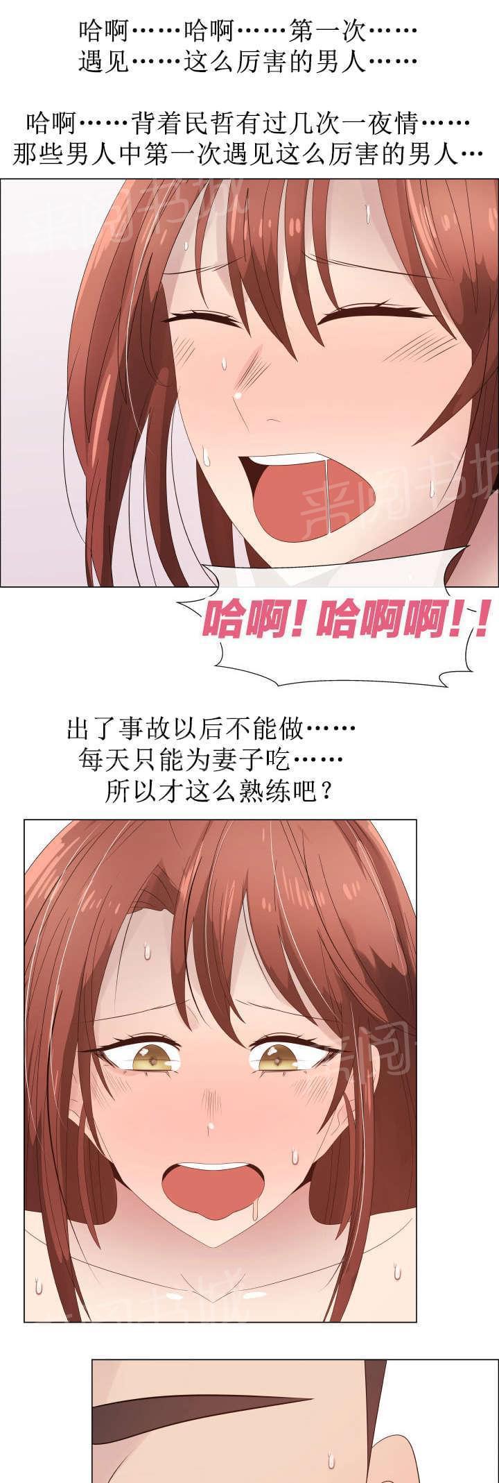 天是红河岸漫画韩漫全集-无删减无遮挡章节图片 