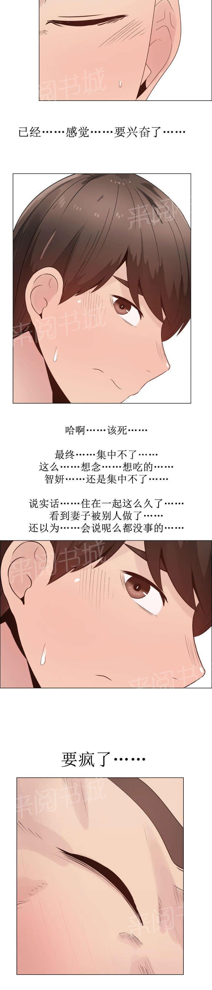 天是红河岸漫画韩漫全集-无删减无遮挡章节图片 