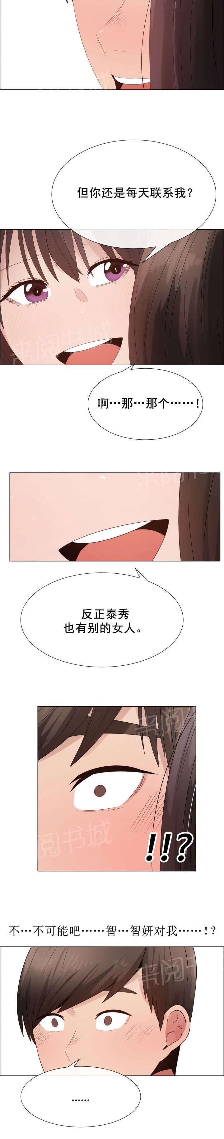 天是红河岸漫画韩漫全集-无删减无遮挡章节图片 