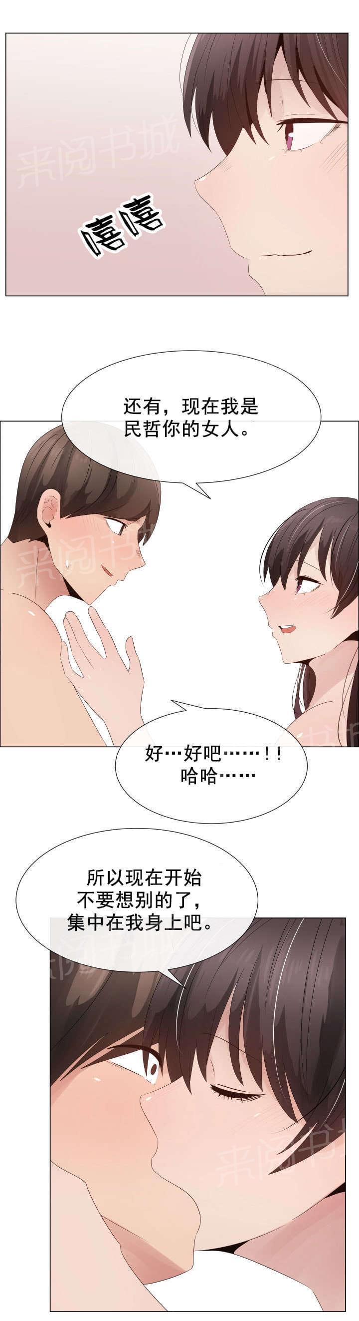 天是红河岸漫画韩漫全集-无删减无遮挡章节图片 