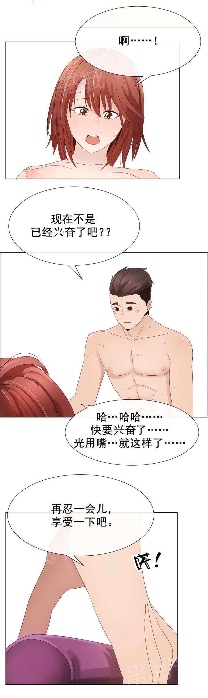 天是红河岸漫画韩漫全集-无删减无遮挡章节图片 