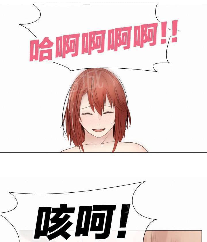 天是红河岸漫画韩漫全集-无删减无遮挡章节图片 