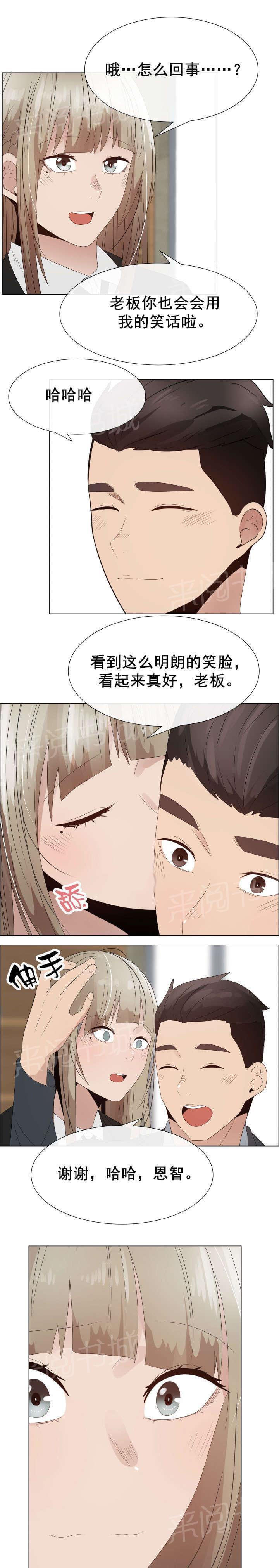 天是红河岸漫画韩漫全集-无删减无遮挡章节图片 