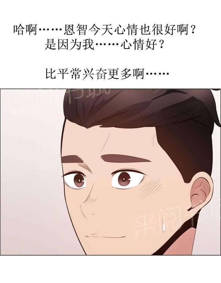 天是红河岸漫画韩漫全集-无删减无遮挡章节图片 