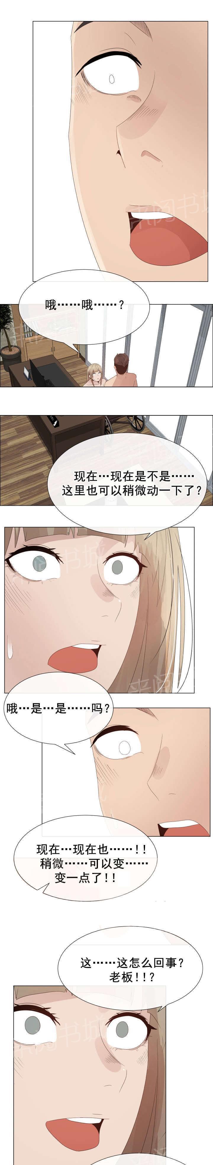 天是红河岸漫画韩漫全集-无删减无遮挡章节图片 