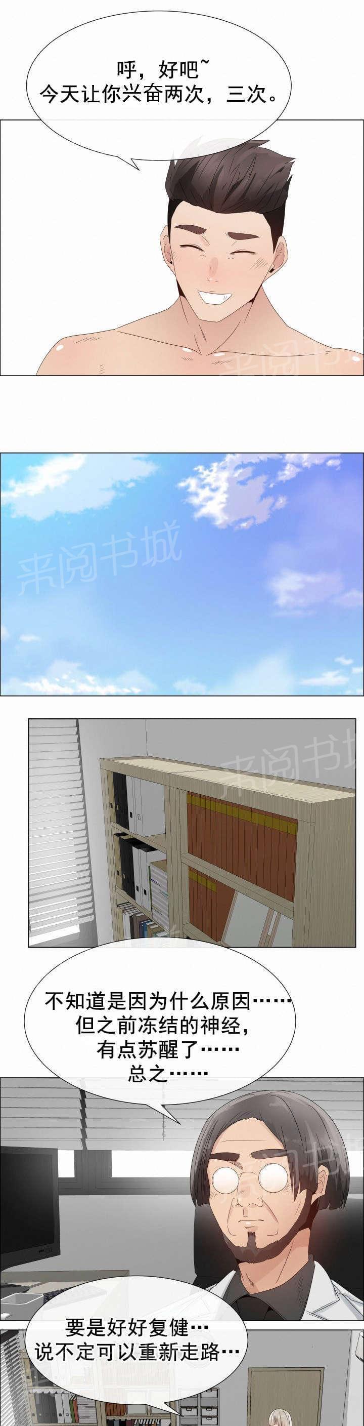 天是红河岸漫画韩漫全集-无删减无遮挡章节图片 