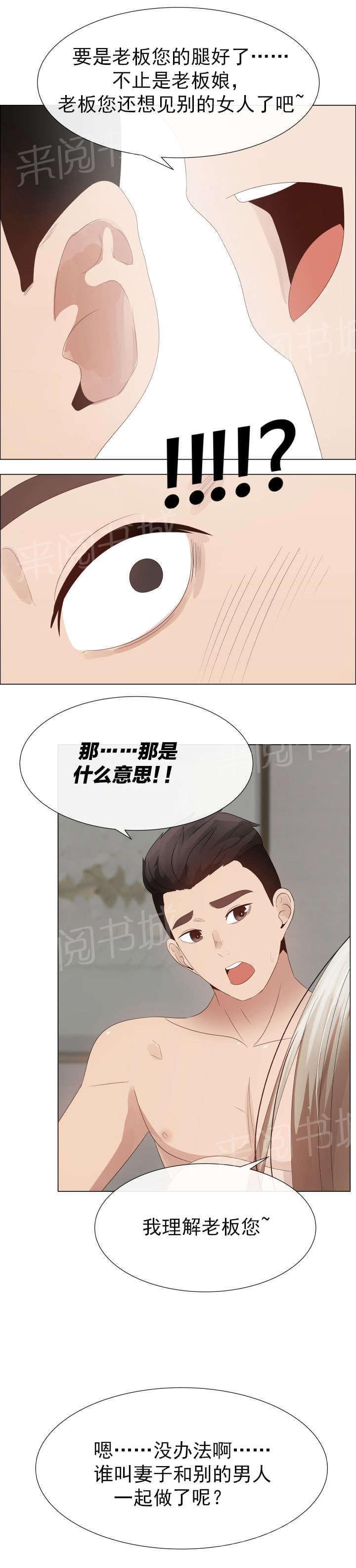 天是红河岸漫画韩漫全集-无删减无遮挡章节图片 