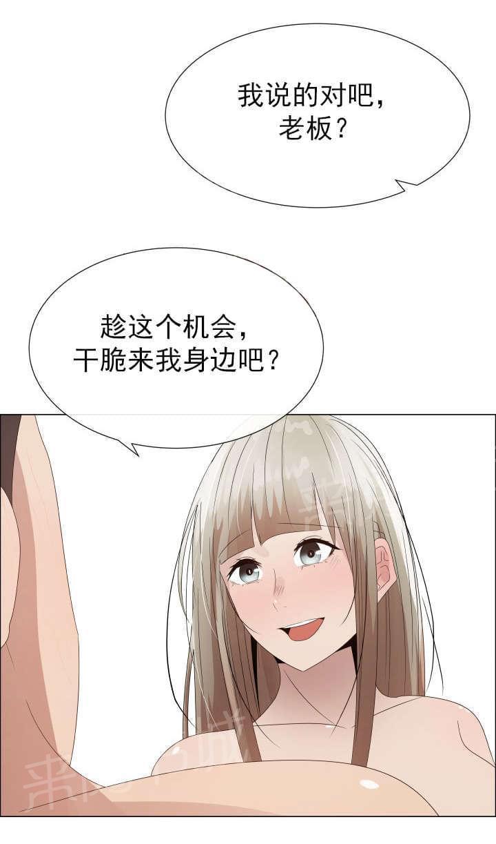 天是红河岸漫画韩漫全集-无删减无遮挡章节图片 