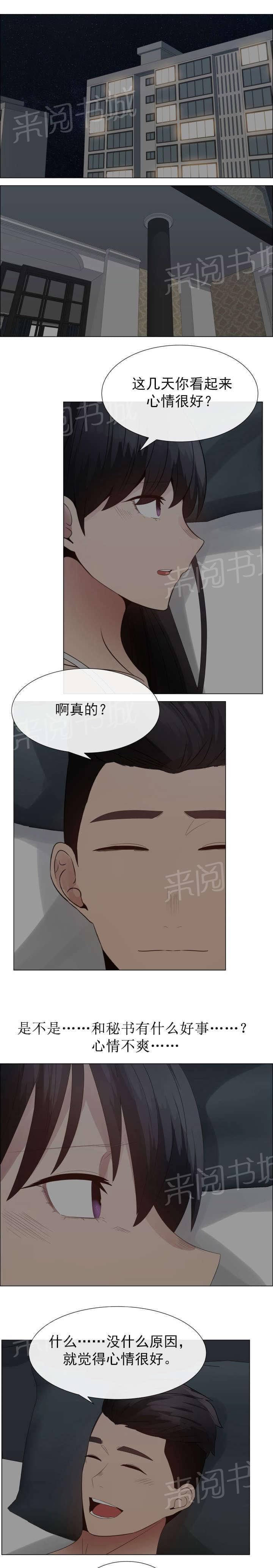 天是红河岸漫画韩漫全集-无删减无遮挡章节图片 