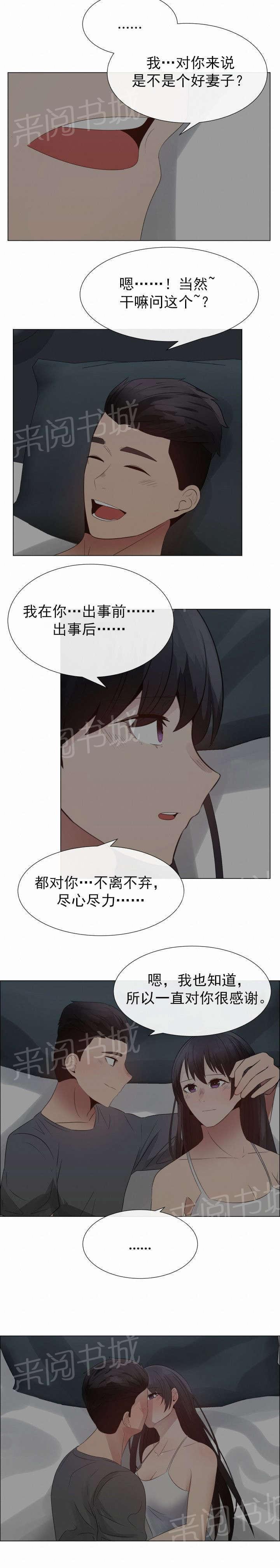 天是红河岸漫画韩漫全集-无删减无遮挡章节图片 