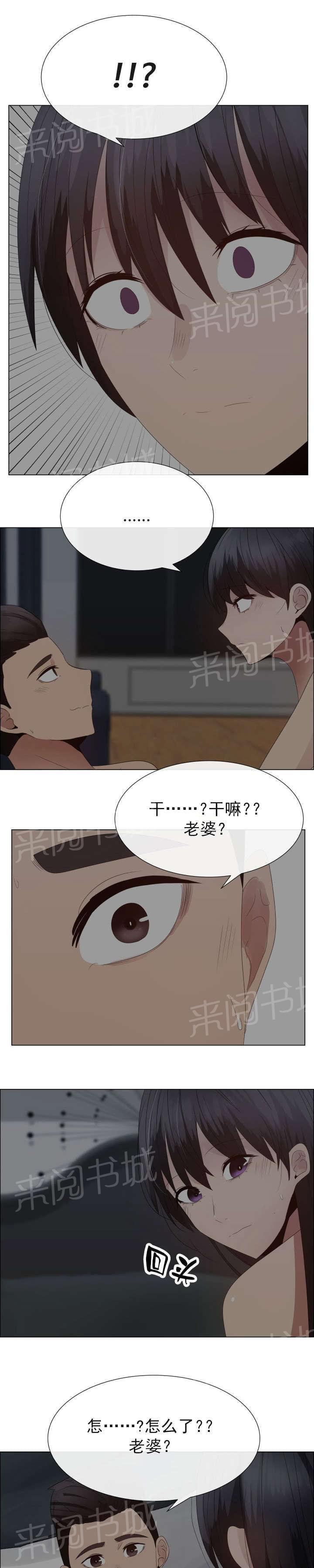 天是红河岸漫画韩漫全集-无删减无遮挡章节图片 