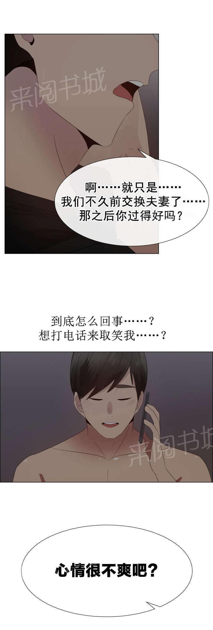 天是红河岸漫画韩漫全集-无删减无遮挡章节图片 