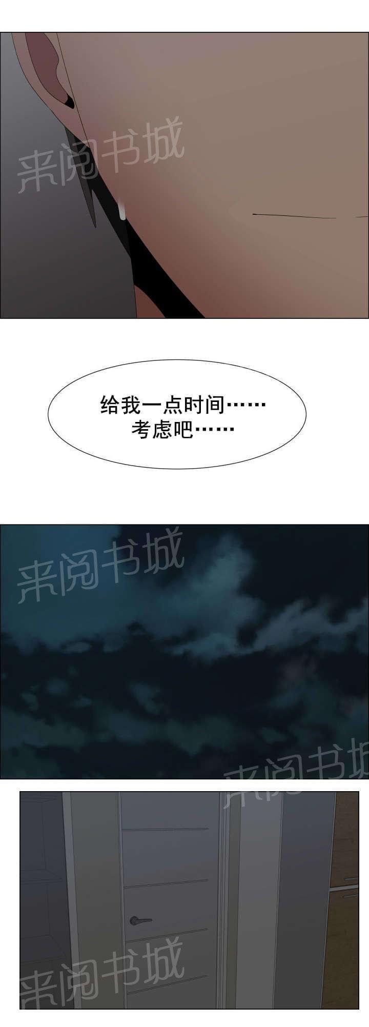 天是红河岸漫画韩漫全集-无删减无遮挡章节图片 