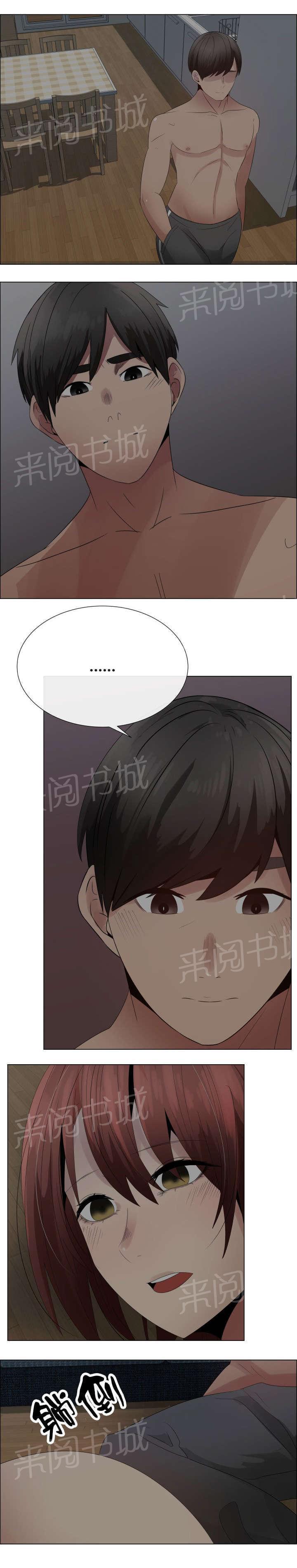 天是红河岸漫画韩漫全集-无删减无遮挡章节图片 