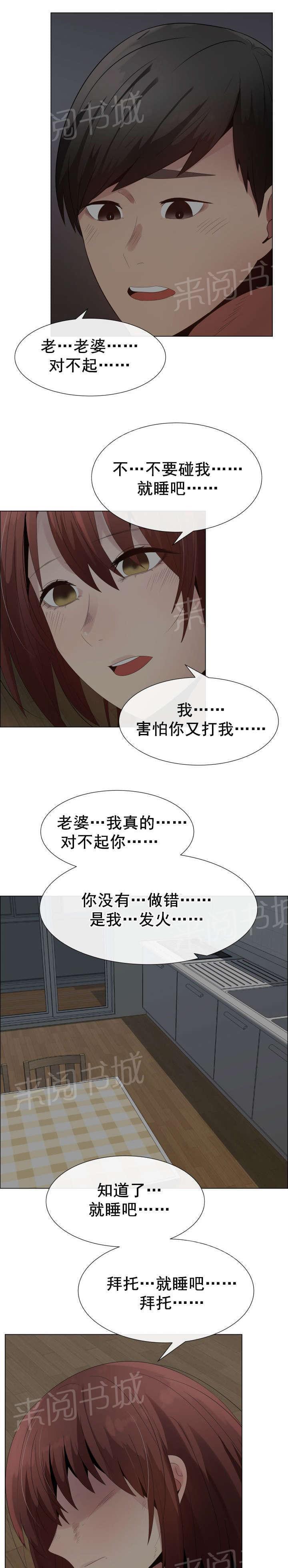 天是红河岸漫画韩漫全集-无删减无遮挡章节图片 