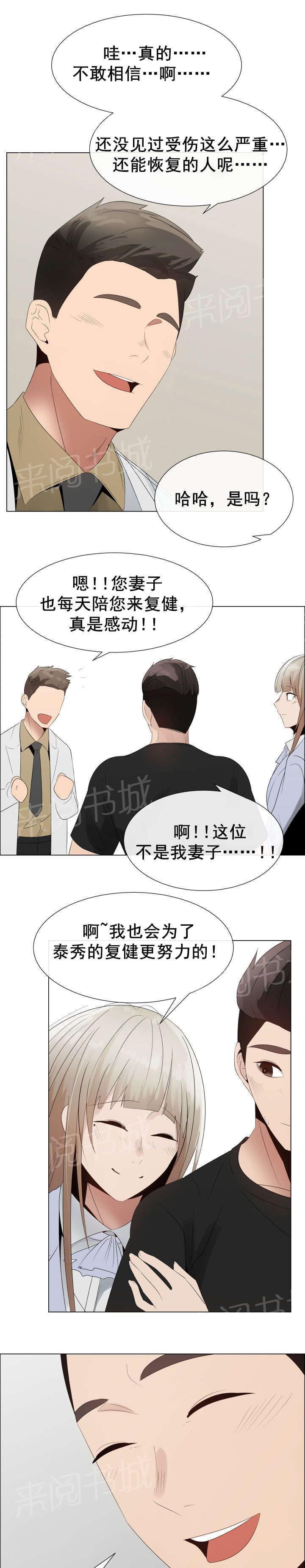 天是红河岸漫画韩漫全集-无删减无遮挡章节图片 