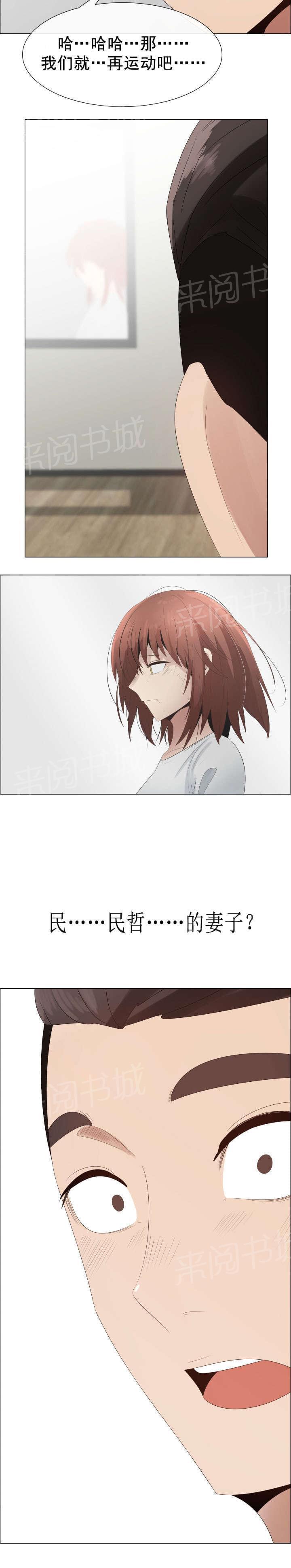 天是红河岸漫画韩漫全集-无删减无遮挡章节图片 