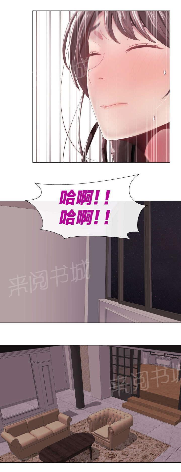 天是红河岸漫画韩漫全集-第2话无删减无遮挡章节图片 