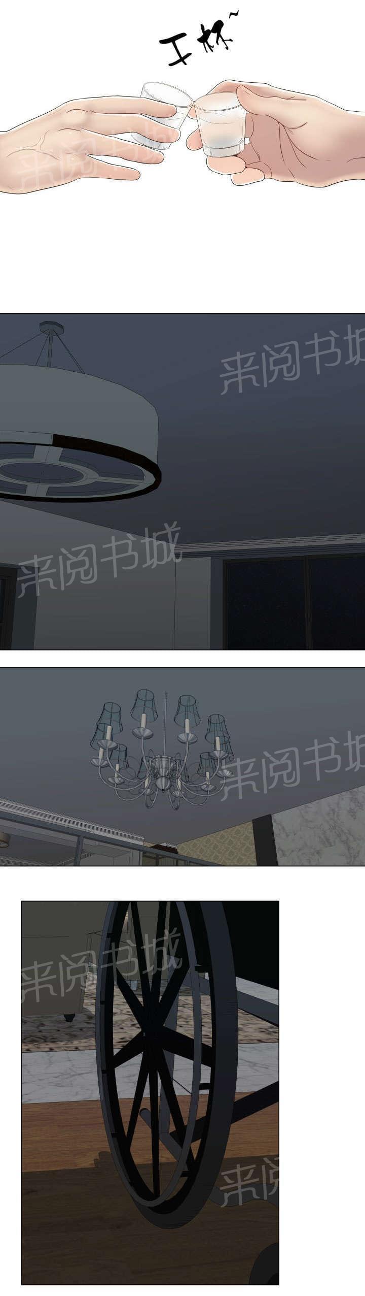 天是红河岸漫画韩漫全集-第3话无删减无遮挡章节图片 