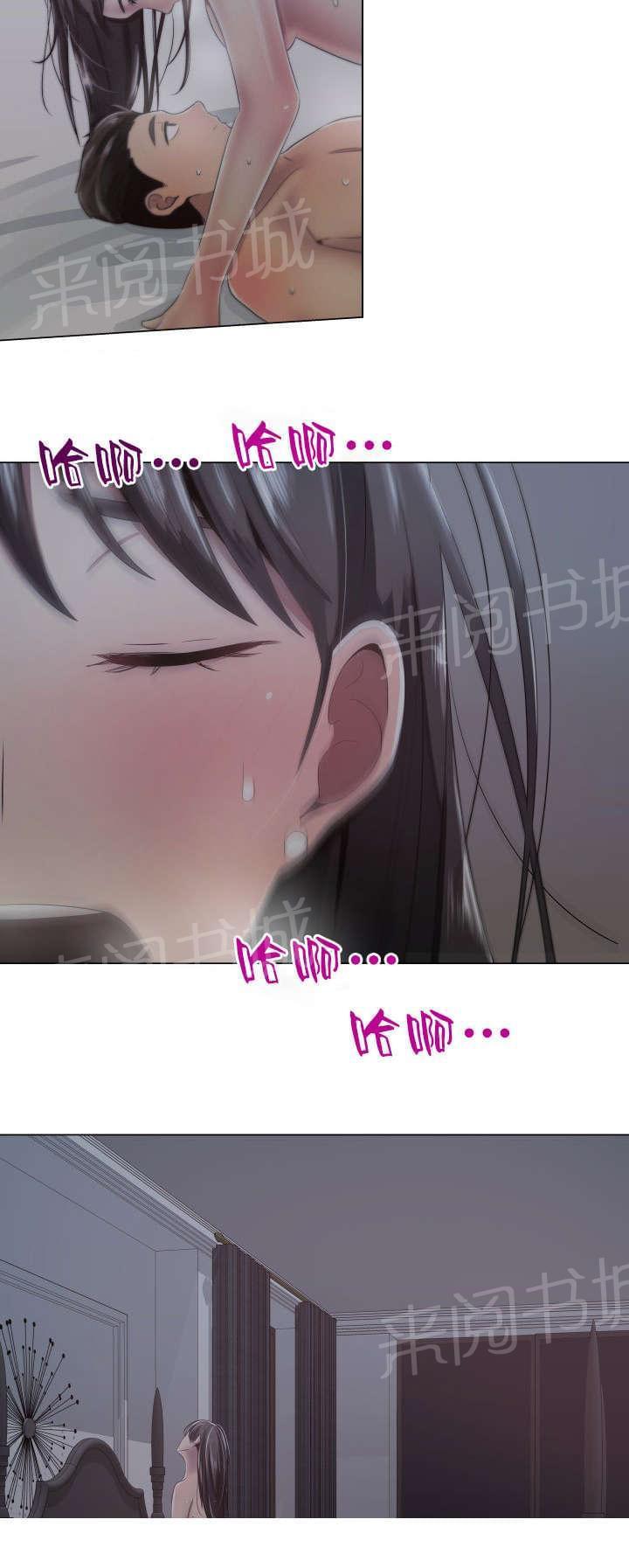 天是红河岸漫画韩漫全集-第3话无删减无遮挡章节图片 