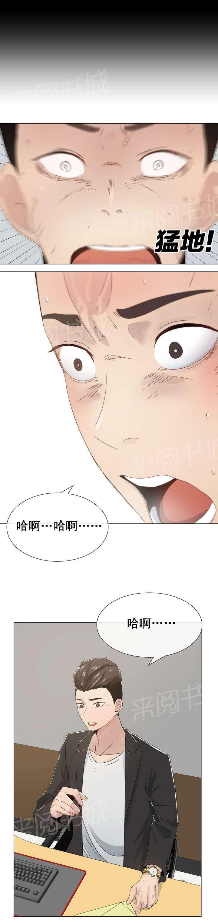 天是红河岸漫画韩漫全集-第4话无删减无遮挡章节图片 