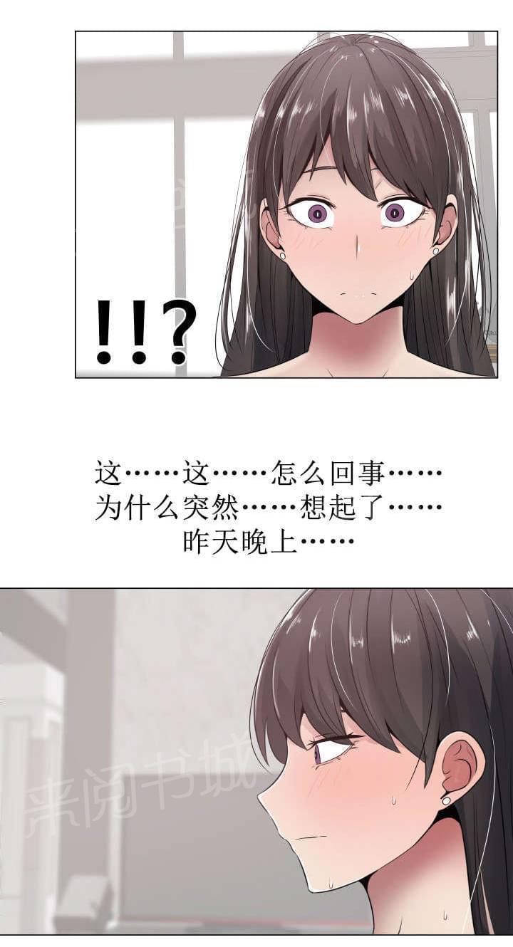 天是红河岸漫画韩漫全集-第4话无删减无遮挡章节图片 