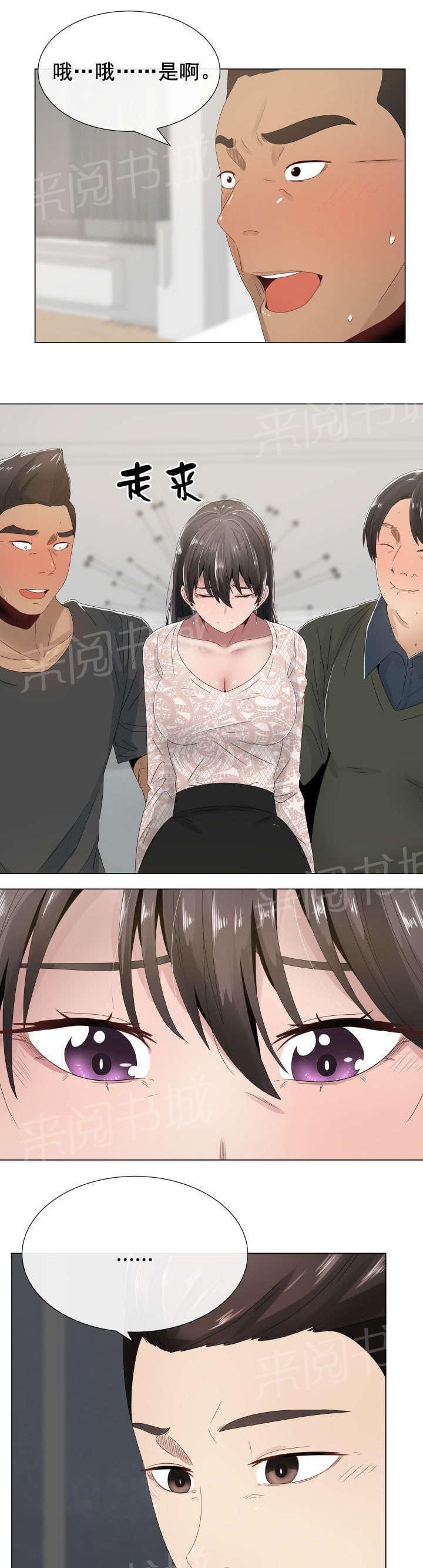 天是红河岸漫画韩漫全集-第6话无删减无遮挡章节图片 