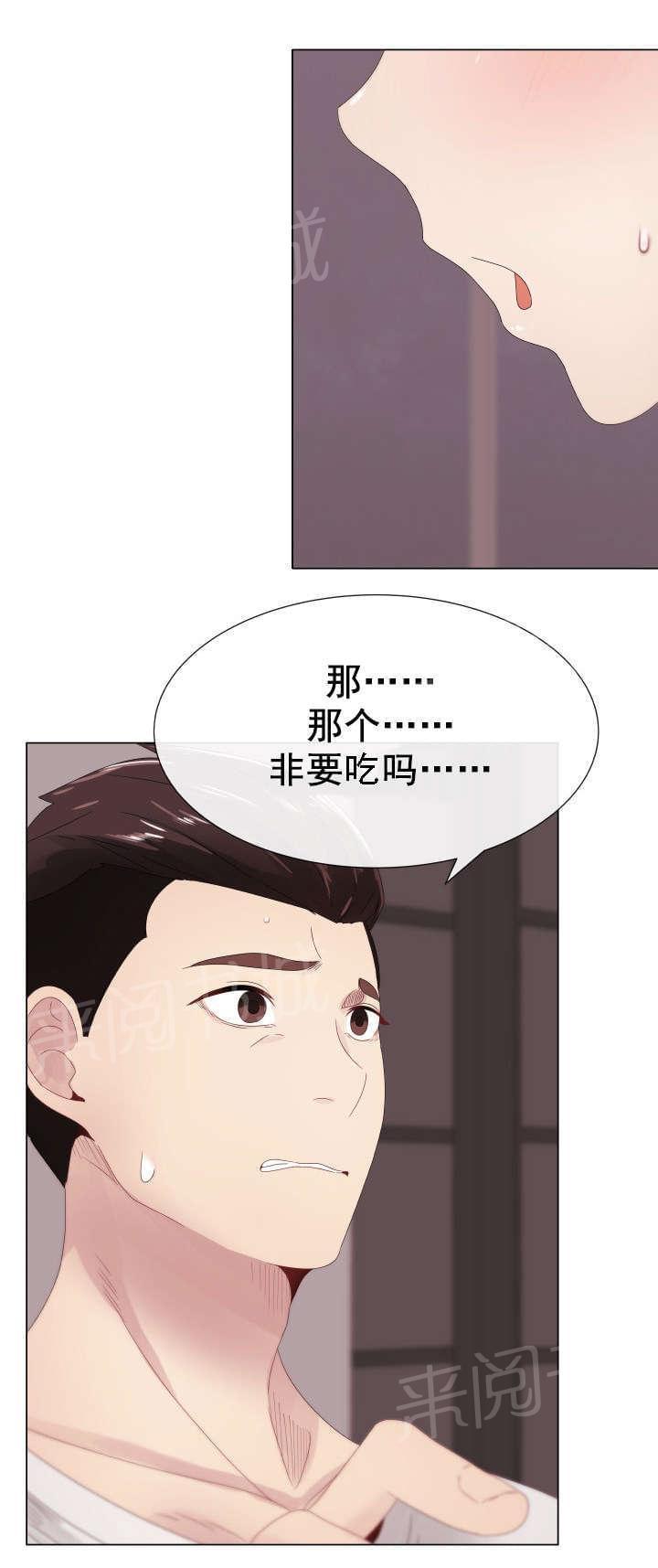 天是红河岸漫画韩漫全集-第7话无删减无遮挡章节图片 