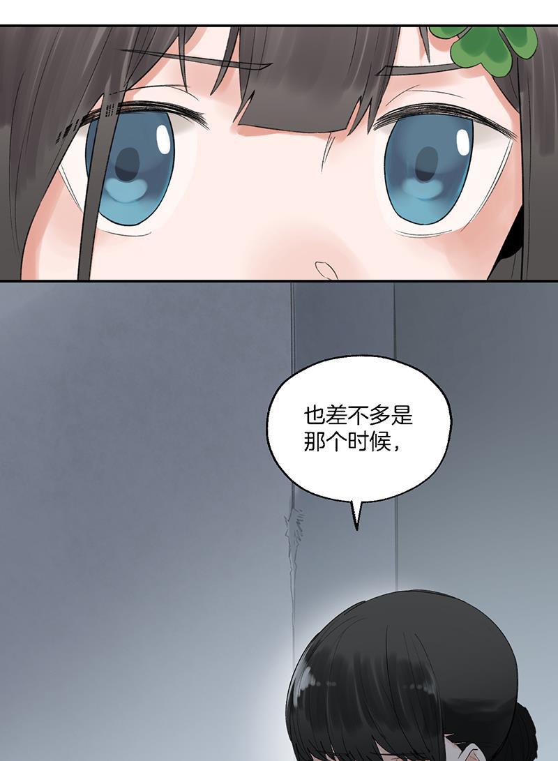 火影忍者漫画683韩漫全集-第32话无删减无遮挡章节图片 