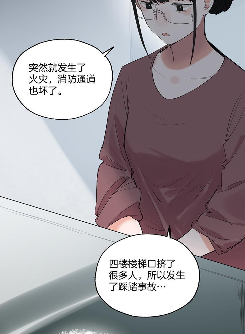 火影忍者漫画683韩漫全集-第32话无删减无遮挡章节图片 