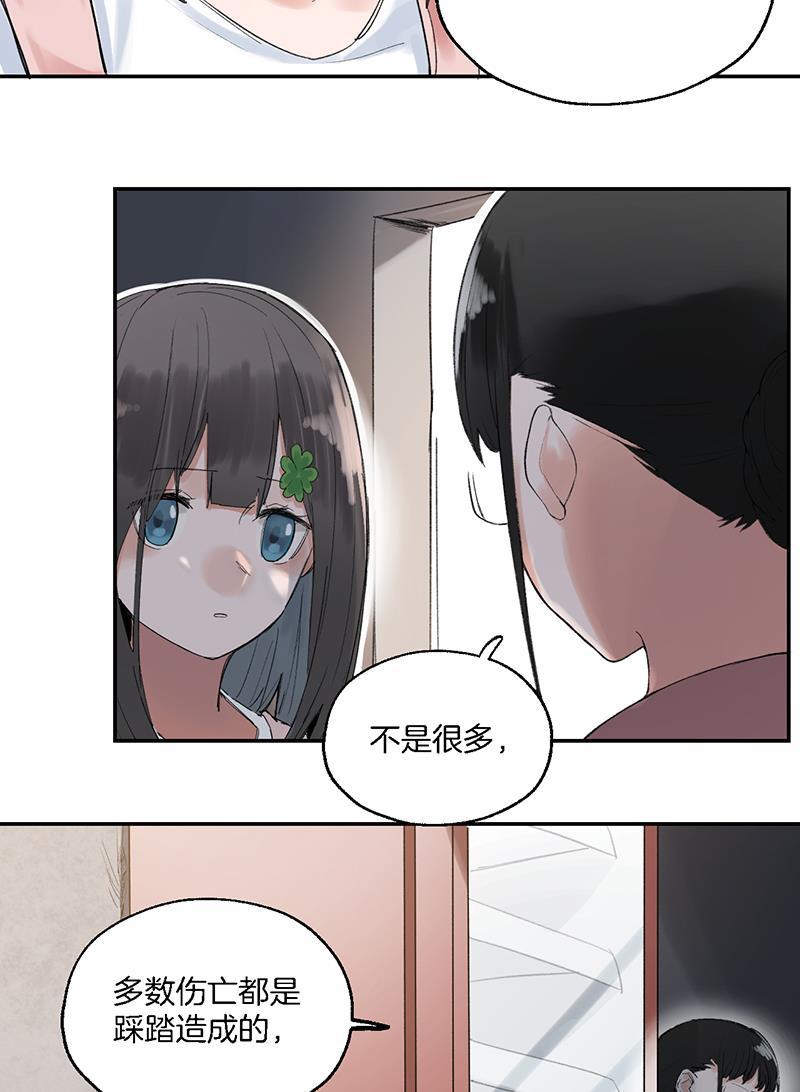 火影忍者漫画683韩漫全集-第32话无删减无遮挡章节图片 