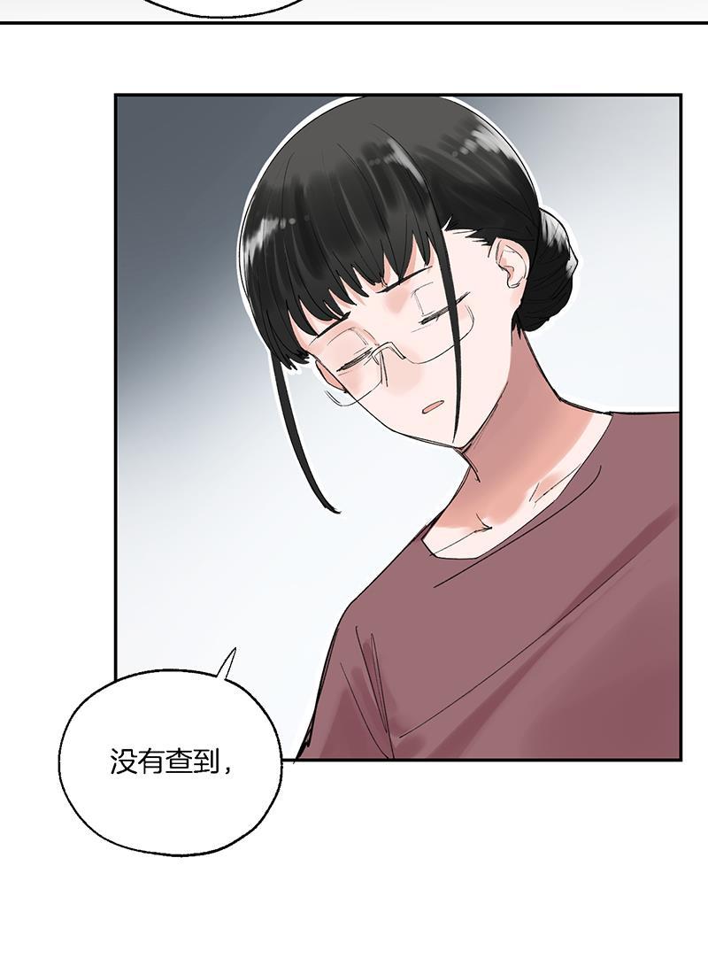 火影忍者漫画683韩漫全集-第32话无删减无遮挡章节图片 
