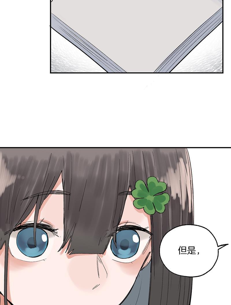 火影忍者漫画683韩漫全集-第32话无删减无遮挡章节图片 