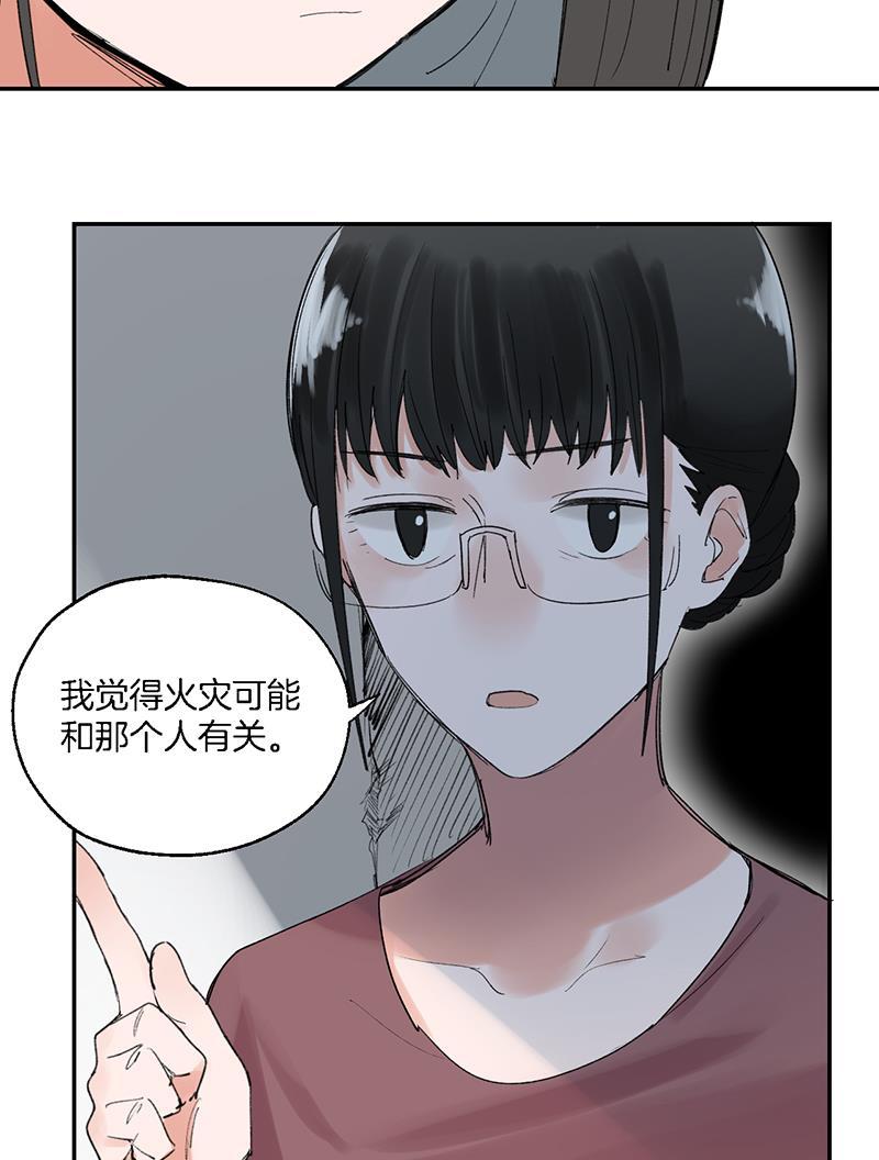 火影忍者漫画683韩漫全集-第32话无删减无遮挡章节图片 