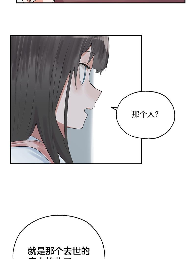 火影忍者漫画683韩漫全集-第32话无删减无遮挡章节图片 