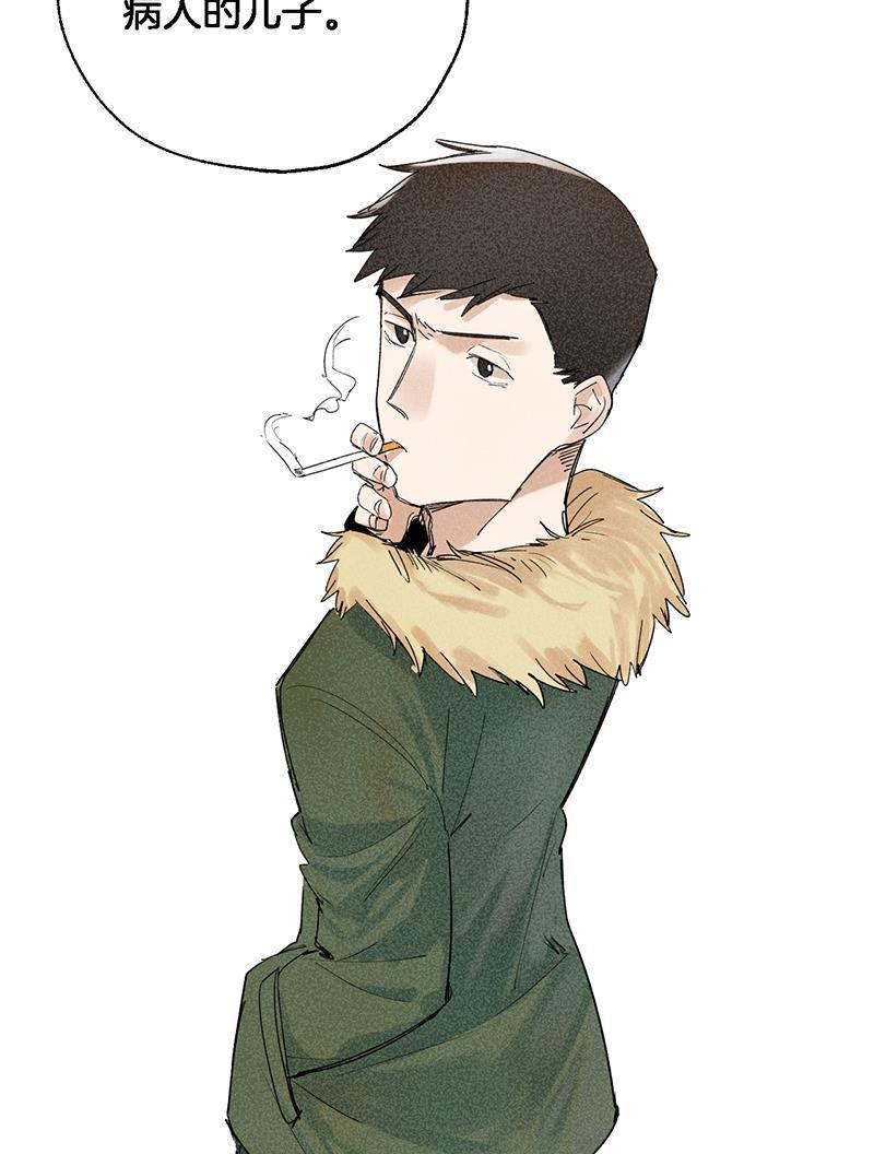 火影忍者漫画683韩漫全集-第32话无删减无遮挡章节图片 