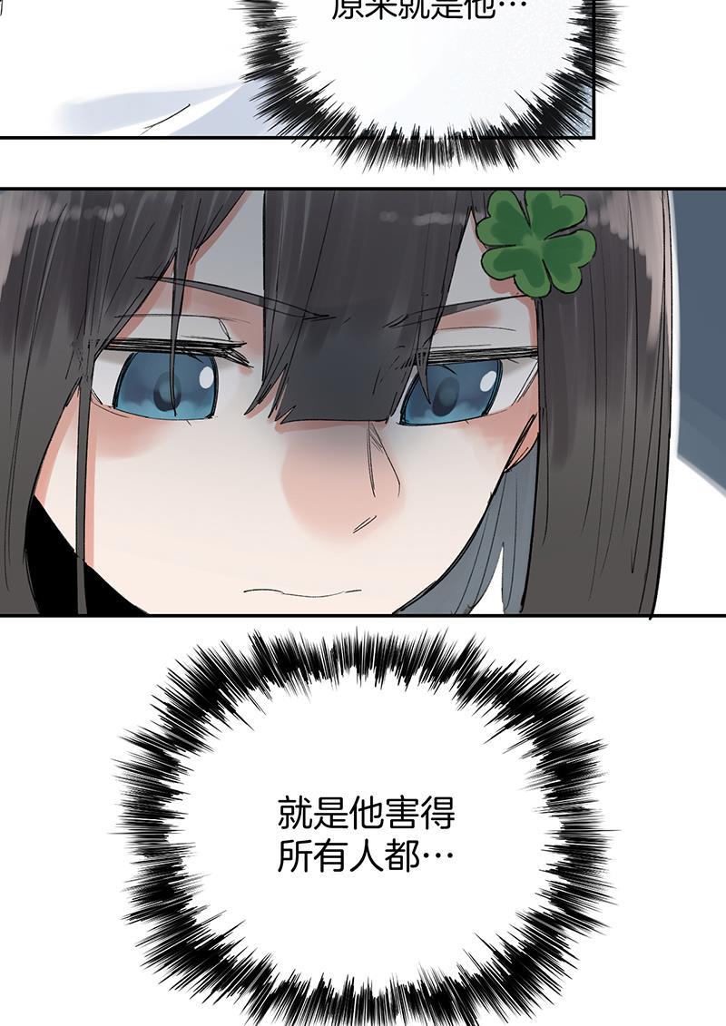 火影忍者漫画683韩漫全集-第32话无删减无遮挡章节图片 