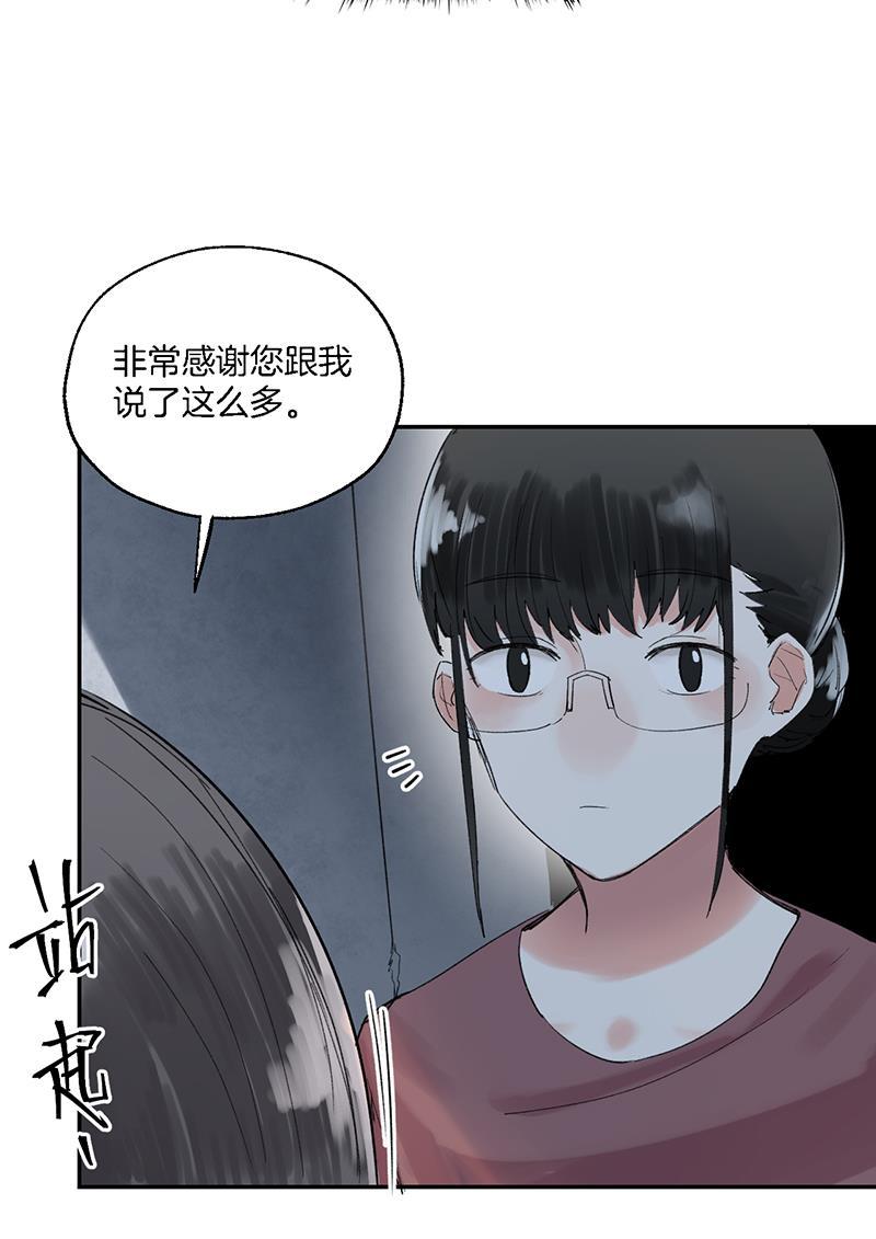火影忍者漫画683韩漫全集-第32话无删减无遮挡章节图片 