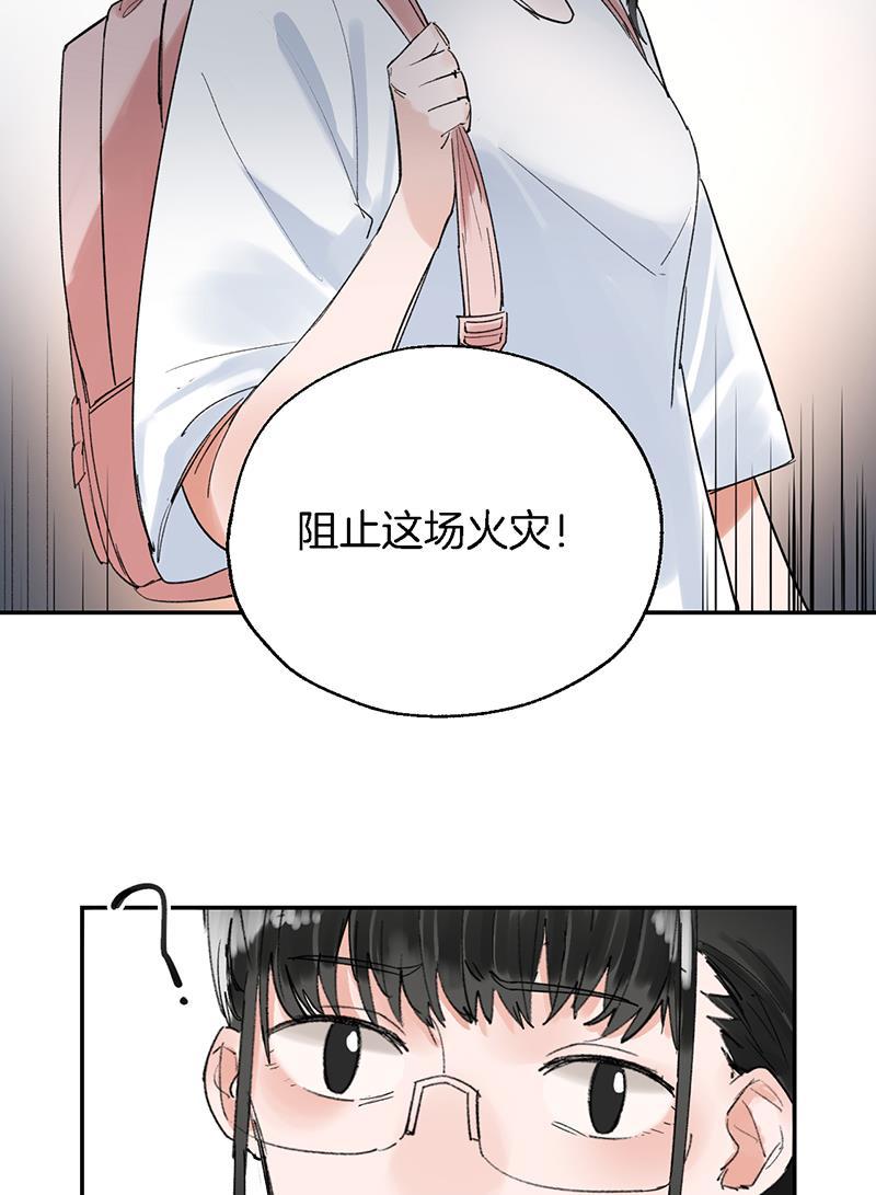 火影忍者漫画683韩漫全集-第32话无删减无遮挡章节图片 