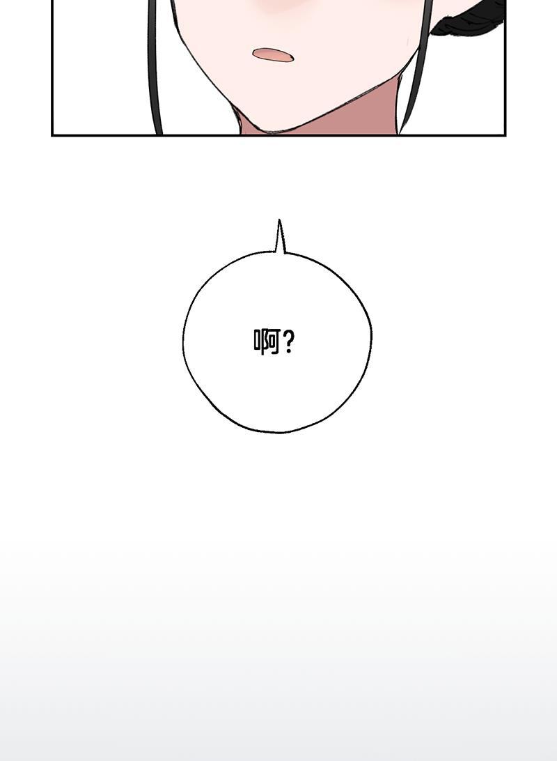火影忍者漫画683韩漫全集-第32话无删减无遮挡章节图片 
