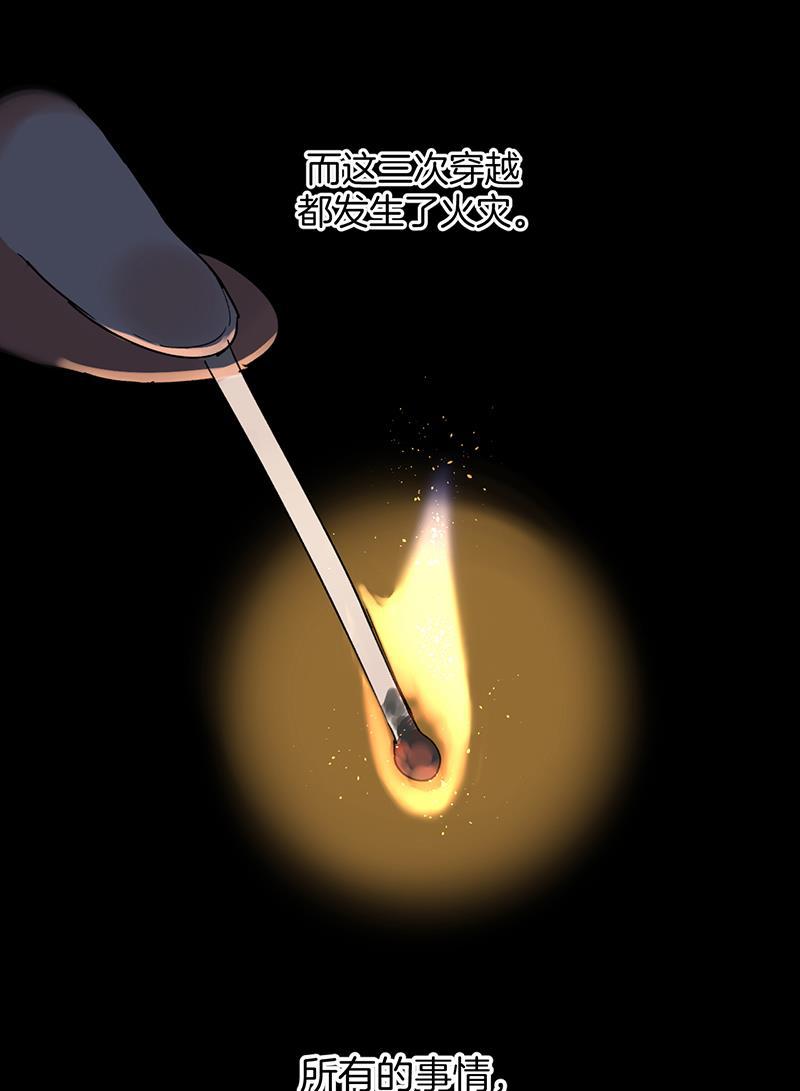 火影忍者漫画683韩漫全集-第32话无删减无遮挡章节图片 