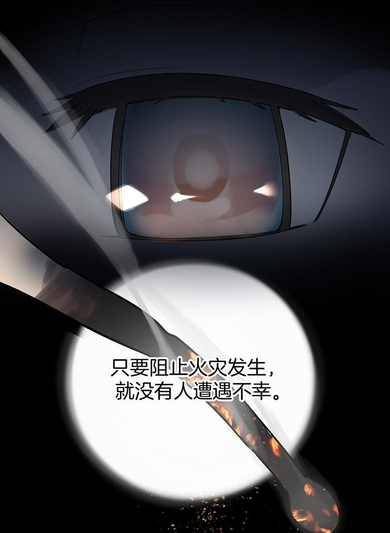 火影忍者漫画683韩漫全集-第32话无删减无遮挡章节图片 