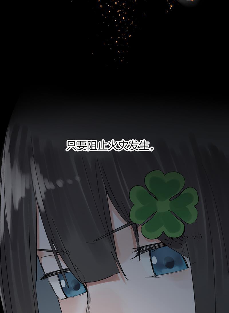 火影忍者漫画683韩漫全集-第32话无删减无遮挡章节图片 