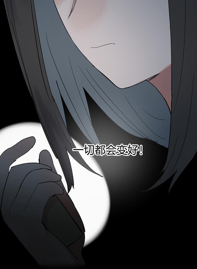 火影忍者漫画683韩漫全集-第32话无删减无遮挡章节图片 