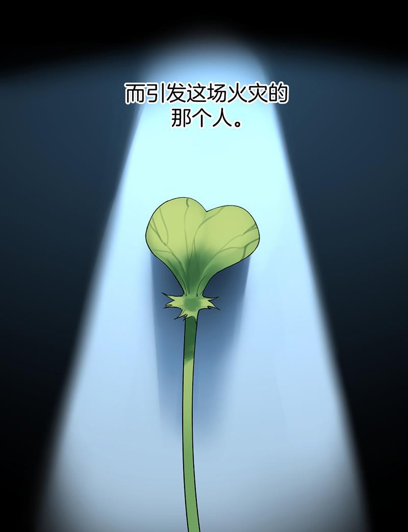 火影忍者漫画683韩漫全集-第32话无删减无遮挡章节图片 