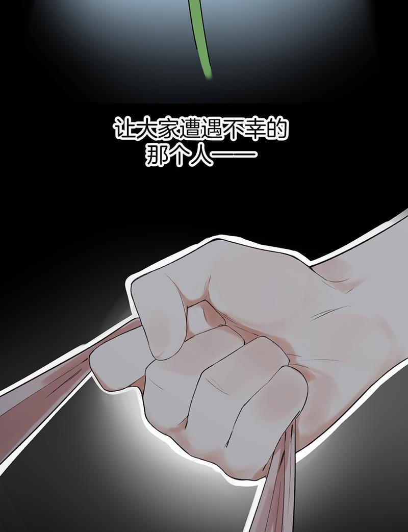 火影忍者漫画683韩漫全集-第32话无删减无遮挡章节图片 