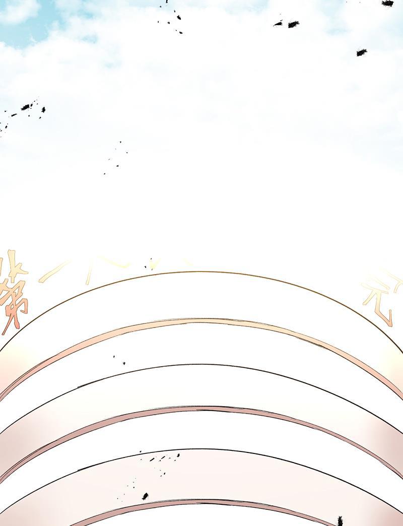 火影忍者漫画683韩漫全集-第32话无删减无遮挡章节图片 