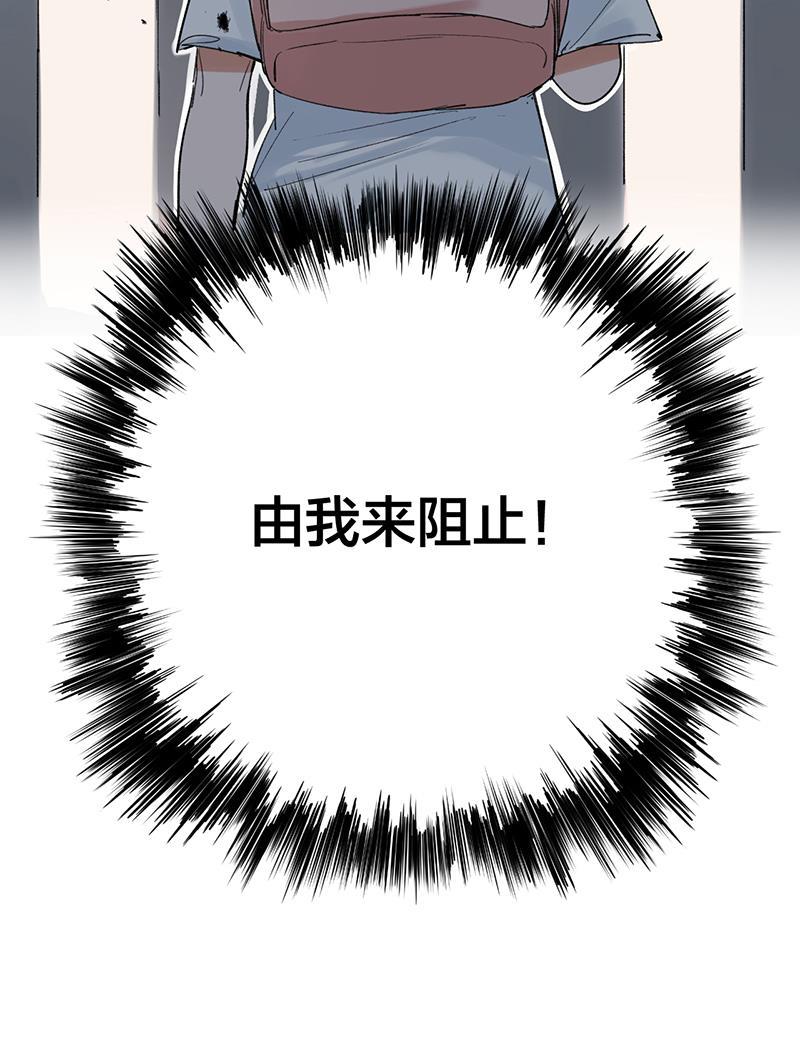 火影忍者漫画683韩漫全集-第32话无删减无遮挡章节图片 